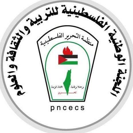 "اللجنة الوطنية للتربية والثقافة": بدء تقديم طلبات مشاريع صندوق "اليونسكو" الدولي للتنوع الثقافي الـ16